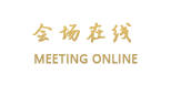 益阳皇家湖大酒店
